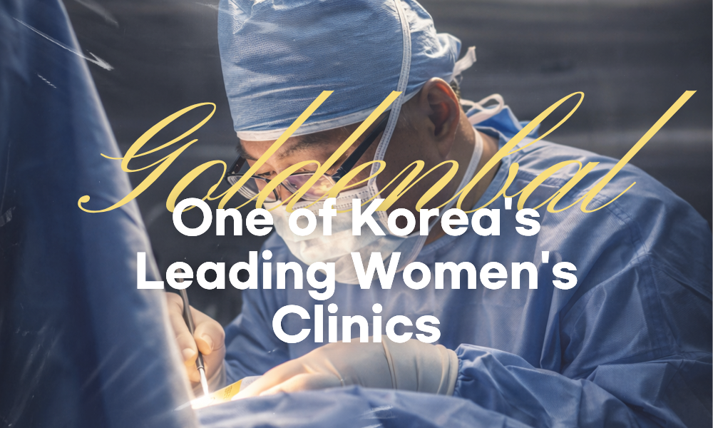 vaginal rejuvenation korea
